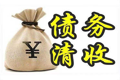 济源要债公司